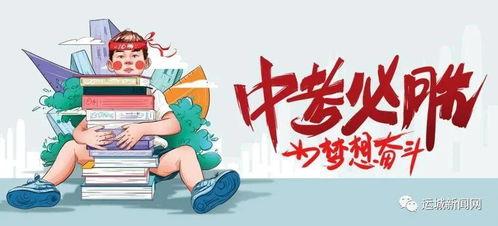 封丹最新爆料消息视频,独家内幕大公开！