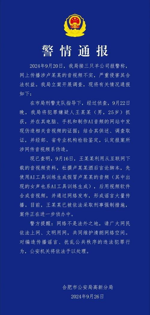 滑县爆料录音事件最新情况,最新进展与调查结果揭晓
