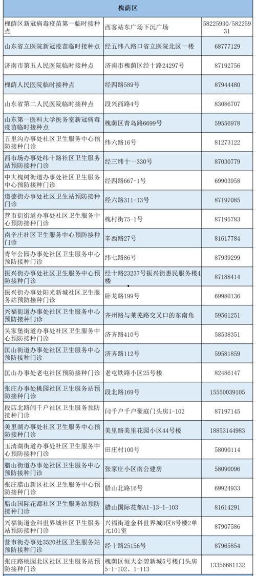 平顶山二中爆料案件最新,真相揭开，校园安全再引关注”